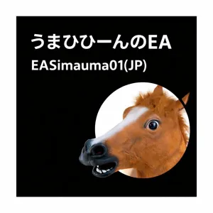 EASimauma01(JP)