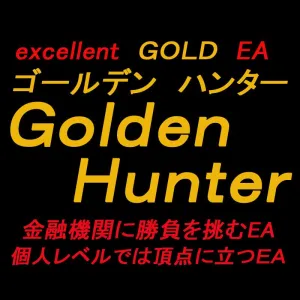 Golden　Hunter　2_2