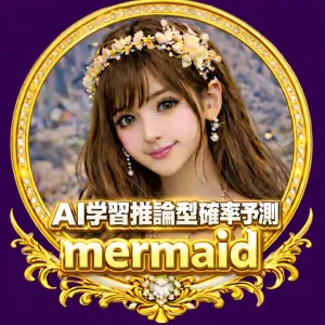 『mermaid』に付属のアノマリーアドバイザーの無料お試し版（ユーロ円限定・利用期間制限なし）