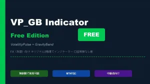 VolatilityPulse × GravityBand