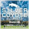Silver Coyote (Basic)