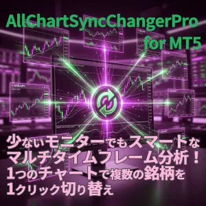 All Charts Sync Changer PRO for MT5