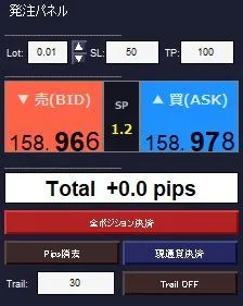 オーダーパネルコントローラー OrderPanel Controller
