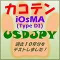 カコテン iOsMA (type DI) USDJPY ซื้อขายอัตโนมัติ