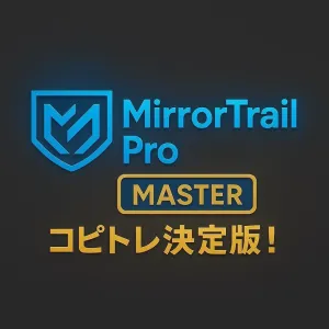 【MTP:Master】あなたのEAを聖杯級に変換!有利エントリー＆破綻リスク独自ロジックでゼロへ。スマホ通知で完全放置、寝てる間も稼ぐストレスフリー運用