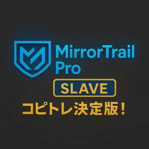 【MTP:Slave】あなたのEAを聖杯級に変換!有利エントリー＆破綻リスク独自ロジックでゼロへ。スマホ通知で完全放置、寝てる間も稼ぐストレスフリー運用