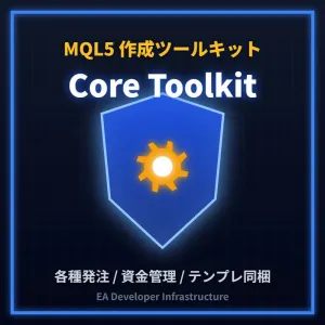 CoreToolkit