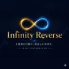 Infinity Reverse