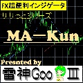 ササッとシリーズ　Ma-Kun インジケーター・電子書籍