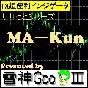 ササッとシリーズ　Ma-Kun