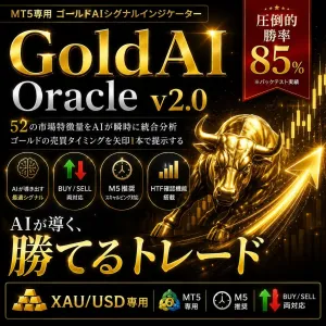 GoldAI Oracle