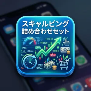 （MT5）バイナリー、スキャルピングに特化した便利インジ集詰め合わせ（試用版）