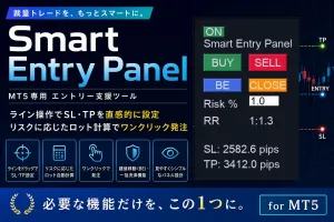 【損切・利確をライン指定】損失率指定によるロット自動計算エントリーツール forMT5【Smart Entry Panel / スマートエントリーパネル】