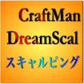CraftManDreamScal(USDJPY専用) ซื้อขายอัตโนมัติ