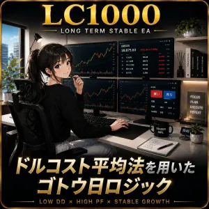 LC1000