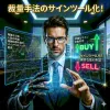 サインインジケータ製作依頼【１】