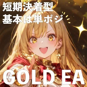 Minimum Spike GOLD MT5
