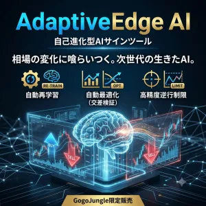 AdaptiveEdge AI