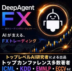 DeepAgent FX