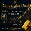 RangeEdge Dual เฉพาะ XAUUSD เวอร์ชัน MT5