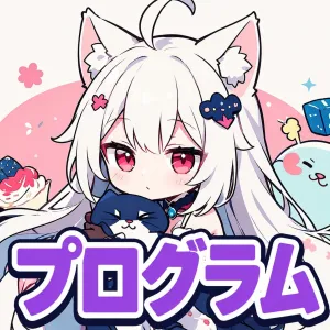 【無料】MQL5学習用プログラム