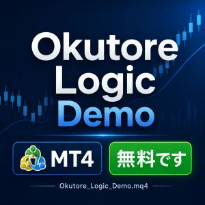Okutore Logic Demo