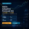 XDim_Adaptive_Forecast_EA