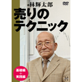 【DVD】売りのテクニック インジケーター・電子書籍