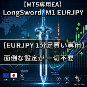 【MT5EA】LongSword M1 EURJPY