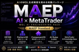 MQL AI Engineering Pack Standard Founder Edition