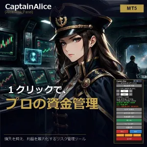 Captain Alice