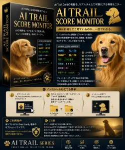 AI Trail Gold ScoreMonitor