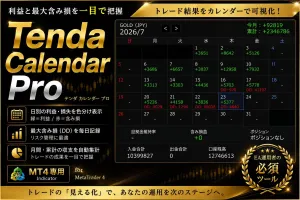 Tenda_Calendar_Pro