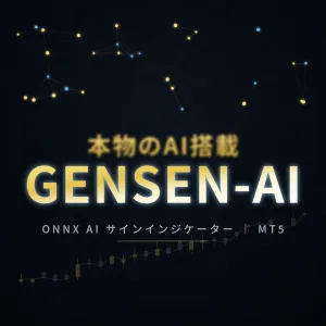 本物のAI搭載『GENSEN-AI』19,136種類のAIから、いま効くモデルだけを自動厳選