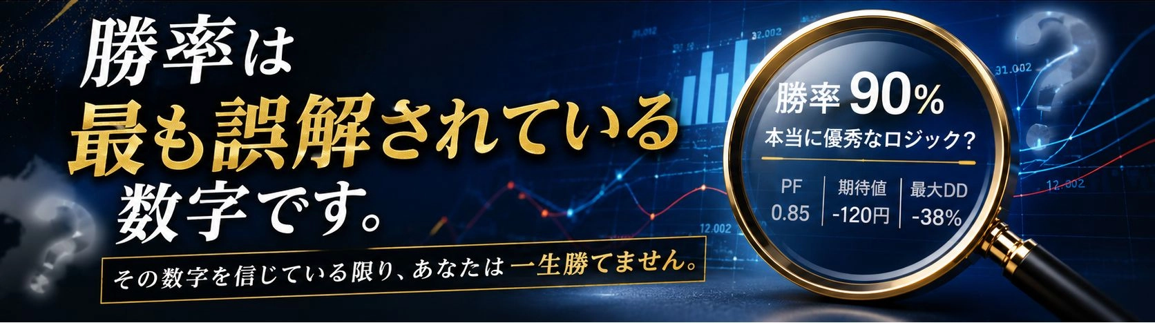 22年間ドル円を研究して分かったこと Investment Navi+