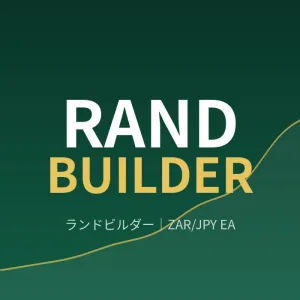 ランドビルダー Rand Builder