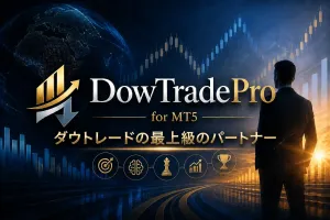 Dow Trade Pro インジケータ　MT5