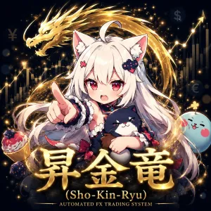 昇金竜