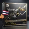 FaSangRuay TURBO