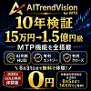 【無料体験版】正式版の購入資金を、まずAITrendVision体験版で目指してください｜GOLD限定