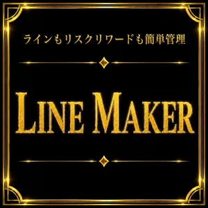 LINE MAKER｜水平線・トレンドライン・チャネルライン簡単描画＆リスクリワード表示（MT4）