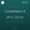Constellation 6（コンステレーション シックス）