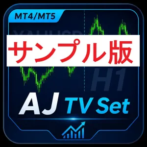【無料サンプル版 MT4/MT5】TradingView風チャートセット｜背景・透かし・クロスヘアー搭載