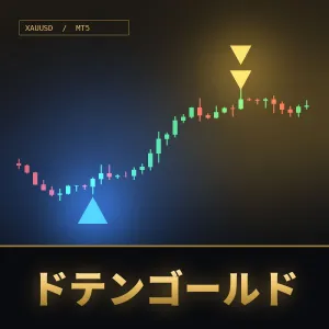 ドテンゴールド