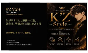 GOLD GLL_Arrow  K'Zstyle
