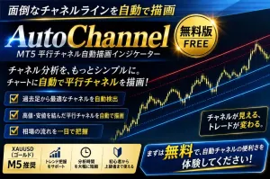 ACE Gold Free