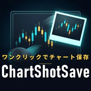 ChartShotSave
