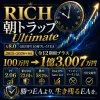 RICH 朝トラップ Ultimate｜GBPJPY 10時ブレイクEA