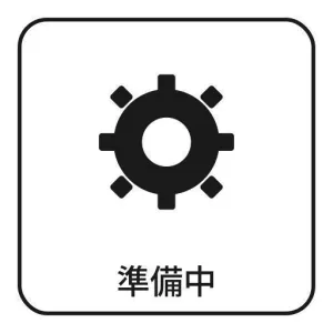 KOTARO-2
