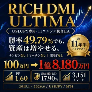RICH DMI ULTIMA｜USDJPY専用 11エンジン統合EA